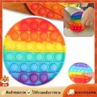 [Goods Collection] เกมการศึกษาสีของเล่นเพื่อการศึกษาสำหรับเด็กผู้ใหญ่ Push Pop Bubble Fidget Sensory ของเล่นความเครียด Reliever Extrusion Bubble