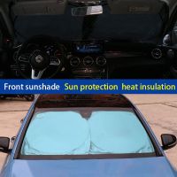 Chevrolet Car Windshield Sun Visor UV Protection Cover Interior Protective Cover