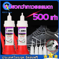 ซ่อม1ครั้ง ใส่ได้20ป กาวติดรองเท้า 30วิ.แห้งไว กาวซ่อมรองเท้า โปร่งใสอย่างเต็มที่ ไม่ทำร้ายมือ กาวติดรองเท้าอย่างดี ยึดติดแน่น กาวทารองเท้า ไม่มีพิษไม่มีรส กันน้ำ กาวยางรองเท้า กาวติดรองเท้าผ้าใบ ไม่แข็งกระด้าง ​กาวรองเท้า กาวติดพื้นรองเท้า กาวยางอย่างดี