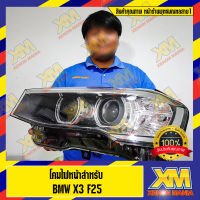 [XENONMANIA]โคมไฟหน้า สำหรับ BMW X3 F25 ตรงรุ่น มีบริการติดตั้ง หน้าร้าน