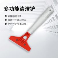 [COD] Household cloud stone shovel glass tile floor beauty seam tool ground cleaning advertising viscose paint scraper