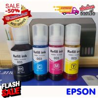 หมึกเติม EPSON 003/001 - สีดำขวดใหญ่ 127 ml. - Refill Ink สำหรับ L3210/L3250/L5190/L3110/L3150/L1110L4260/L6290/L6270 #หมึกปริ้น  #หมึกสี  #หมึกปริ้นเตอร์  #หมึกเครื่องปริ้น hp