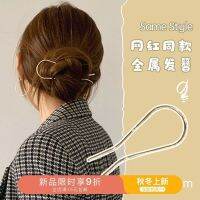 [COD] Korean-style hairpin fairy simple modern u-shaped ins ancient style elegant temperament meatball head plate