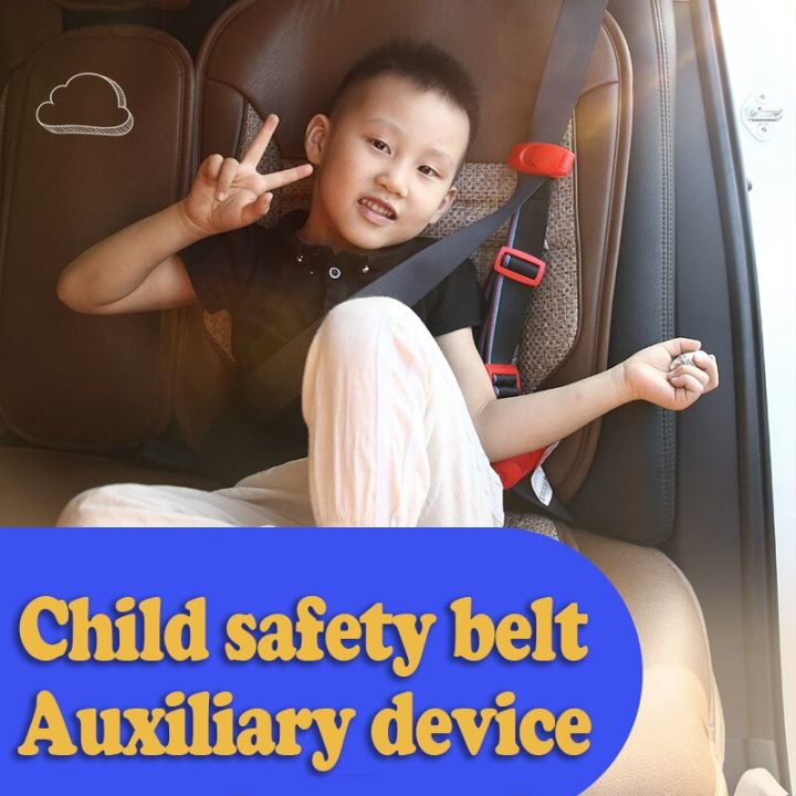1ชิ้นตัวหนีบยึดกับเข็มขัดนิรภัยสำหรับเด็กทารกในรถยนต์เข็มขัดในรถตัวหนีบกันลื่นอุปกรณ์ซ่อมแซม-comfort