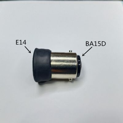 B15d เพื่อ E14 B15d แปลงขั้วหลอดไฟ Ba15d เปิด E14ขั้วหลอดไฟ B15 E14ฐานโคมไฟอินเวอร์เตอร์ Ba15เป็น E14