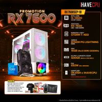 iHAVECPU RX7600SEP-18 INTEL I5-13500 2.5GHz 14C/20T / B760M / RX 7600 8GB / 16GB DDR5 5200MHz / M.2 500GB / 650W (80+BRONZE) / HS