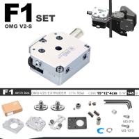 ชุด F1 Omgv2s ขับตรงเครื่องอัดรีด Cnc อัพเกรด3 V2 Flsun รีโมทฟีดใยสีเงินสีดำ