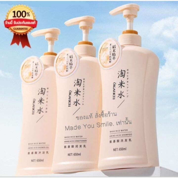 【พร้อมส่ง】 JAPANESE OKANEN SHAMPOO okanen Taomi shampoo แชมพู สูตรน้ํา