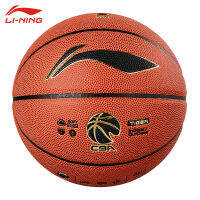 เว็บไซต์ทางการของ Li Ning บาสเก็ตบอล CBA Huxiao เทคโนโลยีลูกบอลสีน้ำเงินผู้ใหญ่หมายเลข7ในร่มและกลางแจ้งนักเรียนพื้นซีเมนต์อเนกประสงค์867-3