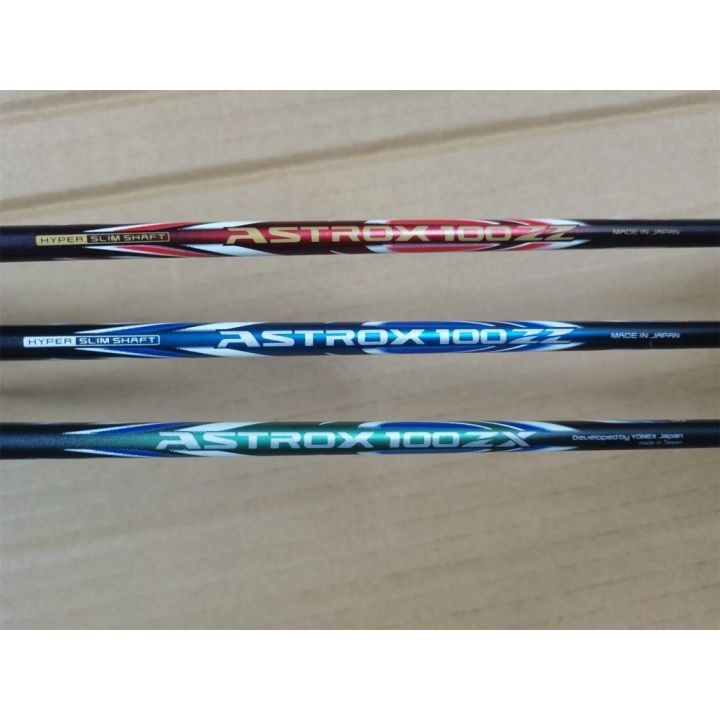 ขายดี-egxtrb-2020-yonex-ใหม่ไม้แบดมินตัน-ax100zx-astrox-100zx-100zz