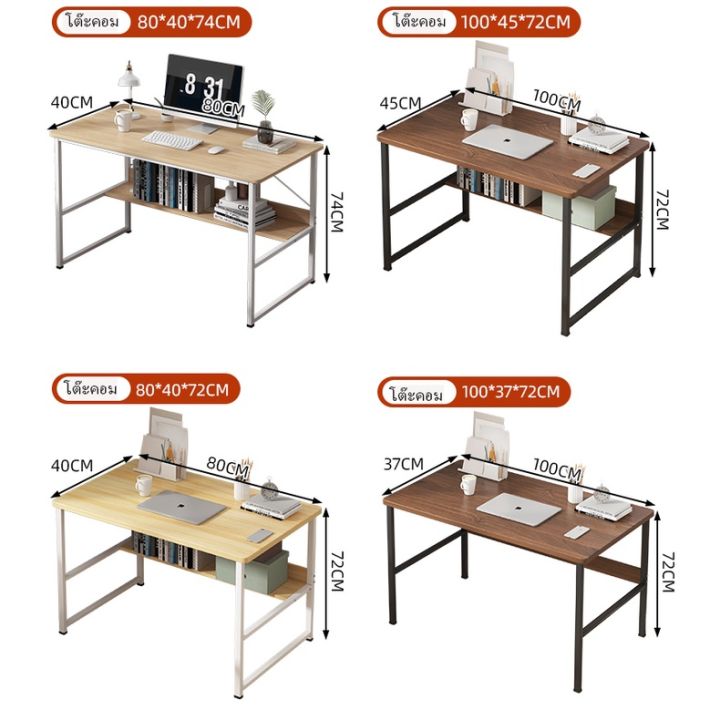 โปรโมชั่น-คุ้มค่า-jekoพร้อมส่งโต๊ะ-โต๊ะทำงาน-โต๊ะคอมพิวเตอร์-computer-desk-โต๊ะคอม-โต๊ะสำนักงาน-โต๊ะถูกๆ-120x45x73ซม-โต๊ะเขียนหนังสือ-ราคาสุดคุ้ม-โต๊ะ-ทำงาน-โต๊ะทำงานเหล็ก-โต๊ะทำงาน-ขาว-โต๊ะทำงาน-สีดำ