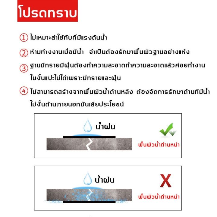 ส่งไวจากไทยเทปกันน้ำอเนกประสงค์-เทปกาวกันรั่ว-แผ่นติดหลังคา-แผ่นกาวกันน้ำ-เทปติดหลังคา-กาวอุดหลังคา-เทปอุดรอยรั่ว-เทปกาว-กาว3m-3m-กาว2หน้า-เทปกาว-เทปกันลื่น-เทปกาวกันน้ำ-เทป-กาว