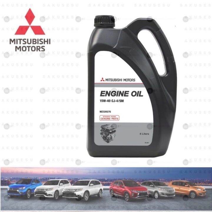 MZ320275 Mitsubishi Motors 15W40 CJ-4/SM diesel Engine Oil (4 liter ...
