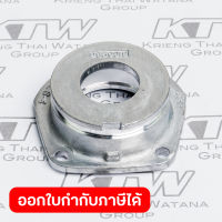 อะไหล่ MT90#20 BEARING BOX