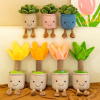 New Simulation Plant Series Succulent Plush Mushroom Toy Pine Greenery Decoration Dolls For Clawing Home