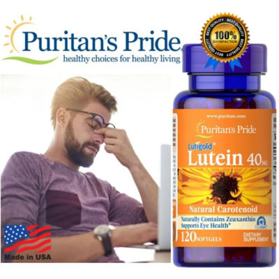 Puritans Pride Lutein 40 mg with / 120 Softgels exp:10/2025