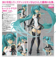 Figure ฟิกเกอร์ งานแท้ 100% Good Smile Racing จาก Vocaloid Project Diva โวคาลอยด์ โปรเจกต์ดีวา Hatsune Miku ฮะสึเนะ มิกุ 2011 1/8 Ver Original from Japan Anime อนิเมะ การ์ตูน มังงะ คอลเลกชัน ของขวัญ Gift New Collection Doll ตุ๊กตา manga Model โมเดล