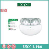 หูฟังตัดเสียงรบกวนแบบ In-Ear OPPO Enco R Pro หูฟังตัดเสียงรบกวน ETE72การล่าช้าต่ำ Aac/sbs