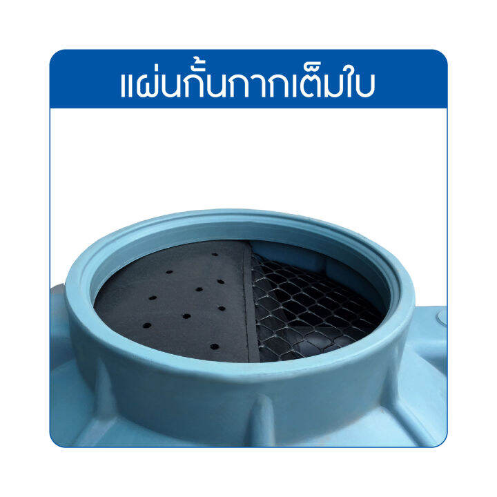 ถังบำบัดน้ำเสียรวมไร้อากาศ-wave-wp-400-600-800-1000-1200-1600-2000-2500-3000-4000-5000-6000-ลิตร-ถังบำบัดไร้รอยต่อ