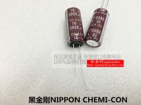 2020 hot sale 30PCS/50PCS Japan NCC 10V3900UF 12.5X30 KZE brown 105 degrees NIPPON electrolytic capacitors free shipping