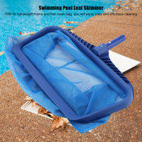 น้ำหนักเบา Leaf Skimmer Fine ตาข่ายสุทธิกระเป๋าลึกสระว่ายน้ำ Pond Tub Effectvie เครื่องมือทำความสะอาด