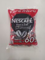 เนสกาแฟ ริช อโรมา  (60 ซอง/แพ็ค)