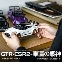 1: 24 Alta Simulação GTR-CSR2 Liga Supercar Modelo Decoração Brinquedo Coleção Com Som E Luz Função Presentes De Brinquedo Infantil