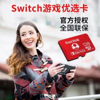 2023 SanDisk switch การ์ดหน่วยความจำเฉพาะ 128g ศัพท์มือถือ tf การ์ดหน่วยความจำความเร็วสูง Nintendo switch การ์ดเกม