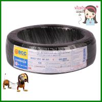 สายไฟ IV IEC05 BCC 1x1ตร.มม. 100 ม. สีดำELECTRIC WIRE IV IEC05 BCC 1X1SQ.MM 100M BLACK **ทักแชทได้ค่ะ ยินดีบริการ**