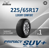 Michelin 225/65R17 PRIMACY SUV+ ยางใหม่ ผลิตปี2023 ราคาต่อ1เส้น มีรับประกันจากโรงงาน แถมจุ๊บลมยางต่อเส้น ยางขอบ17 ขนาด 225/65R17 PRIMACY SUV PLUS จำนวน 1 เส้น