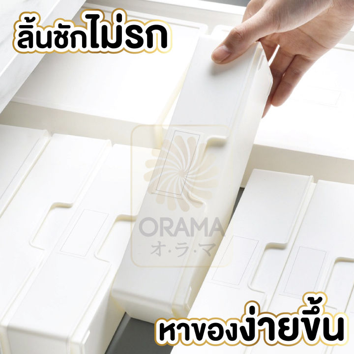 orama-กล่องพลาสติกสีขาว-แบบหนา-กล่องจัดระเบียบ-ลิ้นชัก-ctn49-จัดระเบียบบนโต๊ะ-จัดระเบียบลิ้นชัก-ไม่เกะกะ-สีขาว-มีฝาปิด