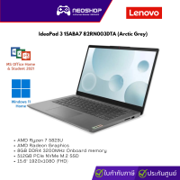 Notebook Lenovo IdeaPad 3 15ABA7 82RN003DTA (Arctic Grey)