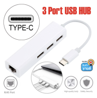 USB C to Ethernet Adapter ประเภท C USB 3.1 HUB 3 พอร์ต RJ45 การ์ดเครือข่าย LAN อะแดปเตอร์สำหรับ macBook USB-C ประเภท