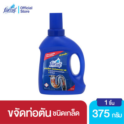 ฟาร์เซ็นท์ ขจัดท่อตัน ชนิดผง 375 กรัม - Farcent Drain Opener For Piper 375 g.