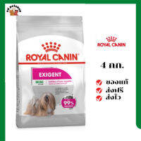 ?ส่งฟรี Royal Canin สุนัขโต กินยาก สูตร Mini Exigent Care เม็ดเล็ก ขนาดสินค้า 4 kg. เก็บเงินปลายทาง ✨