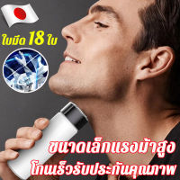 【มีประกัน】ที่โกนหนวดไฟฟา แกนอัจฉริยะ ใบมีดระดับนาโน ติดแบบ 3D สร้างประสบการณ์การโกนหนวดในแบบของตัวเอง เครื่องโกนหนวด แบตตเลียนตัดผม ที่โกนหนวด โกนหนวดไฟฟ้า เครื่องโกนหนวดไฟฟ้า ชาร์จไร้สาย มีดโกนไฟฟ้า Shaver