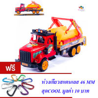 ND THAILAND ของเล่นเด็ก รถขยะ(มี 2 สีให้เลือก) TRUCK SET CONSTRUCTION SERIES NO.6006F