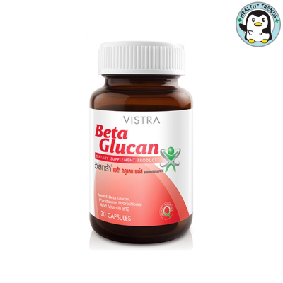 VISTRA Beta Glucan - วิสตร้า เบต้า กลูแคน (30 เม็ด) [HHTT]