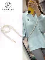 suitable for CHANEL¯ Female pearl chain shoulder strap transformation bag with diy bag chain Messenger replacement single buy accessories