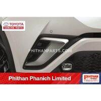 Woww สุดคุ้ม ชุดตกแต่งกันชนหน้า (สีเงิน) TOYOTA FRONT BUMPER GARNISH, SILVER A-PC404-F4001 CHR, CHR Hybrid ราคาโปร คิ้ว ประตู รถ คิ้ว กระจก รถยนต์ คิ้ว กันสาด รถ คิ้ว กัน ฝน รถยนต์