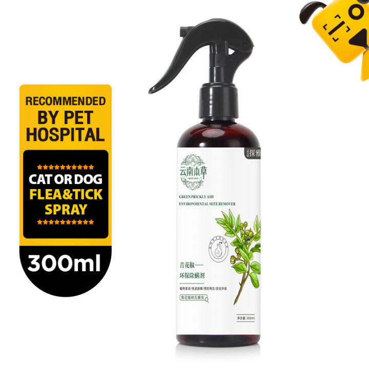 Mite Removal Spray 300ml Natural Plant Bed Sofa Bug Elimination Pillow