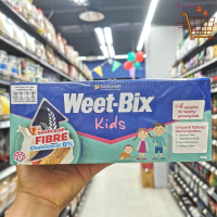 Sanitarium Weet Bix Kids Breakfast Cereal แซนนิทาเรียม วีท บิกซ์ คิดส์ ซีเรียล อาหารเช้า 375 กรัม