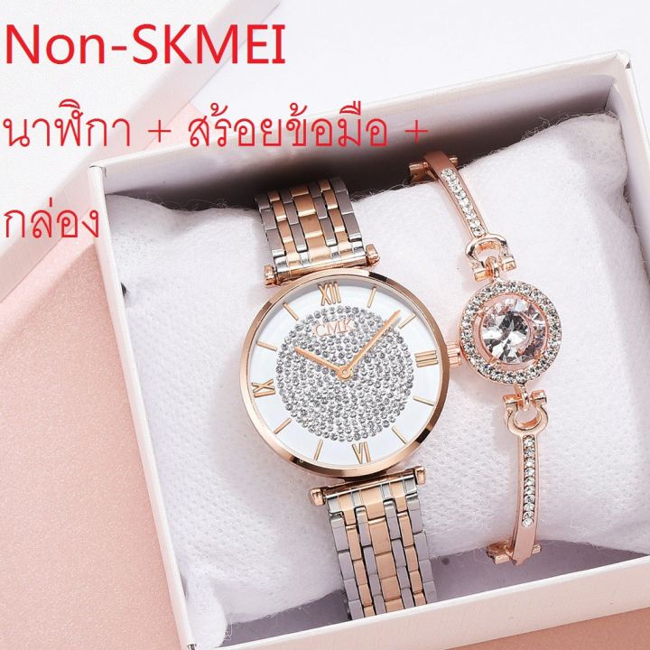 skmei-1223-นาฬิกาควอตซ์สตรี-สายเพชร-แฟชั่นระดับไฮเอนด์เฝ้าดู-shell-dial