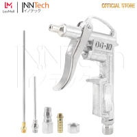 InnTech ปืนฉีดลม ชุดปืนฉีดลม 5 ตัว/ชุด 3-Ways Air Blow Gun ปืนเป่าลม ปืนลม ปืนยิงลม 3 ปาก พร้อมข้อต่อ ปั๊มลม รุ่น IT-AG-5 (Silver)