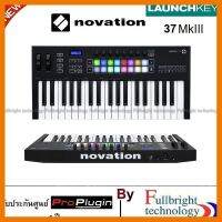 สินค้าขายดี!!! Novation Launchkey 37 MkIII(Midi Keyboard ตัวล่าสุดจาก Novation รุ่น Launch Key 37 มาพร้อมกับSoftware มากมาย ประกันศูนย์ ที่ชาร์จ แท็บเล็ต ไร้สาย เสียง หูฟัง เคส ลำโพง Wireless Bluetooth โทรศัพท์ USB ปลั๊ก เมาท์ HDMI สายคอมพิวเตอร์