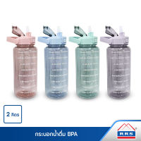 RRS กระบอกน้ำ กระติกน้ำ ขนาด 2 ลิตร  BPA Free ขวดน้ำพกพา Water Bottle - เครื่องครัว