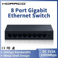 HORACO ตัวสลับสัญญาณอีเธอร์เน็ต,8พอร์ต Gigabit ตัวแยกอินเทอร์เน็ต RJ45แลน1000Mbps ตัวสลับเครือข่าย5V2A แบนด์วิธ10Gbps ชนิดโลหะ