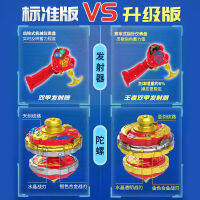 Sambo Double Armor Zhan Tuo ของเล่นเด็กสองชั้นเด็กชายซูเปอร์ไจโร 3 หมุนและต่อสู้กับหอยทาก 2