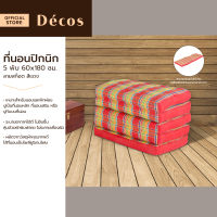 DECOS ที่นอนปิกนิก 5 พับ 60x180 ซม. ลายสก็อต สีแดง |PUN|