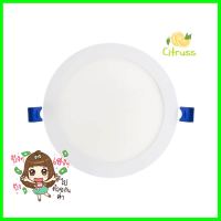 ดาวน์ไลท์ LED BEC BLADE II-O อะลูมิเนียม 7" 15W WARM WHITEDOWNLIGHT LED BEC BLADE II-O ALUMINIUM 15W 7” WARM WHITE **ราคาดีที่สุด**